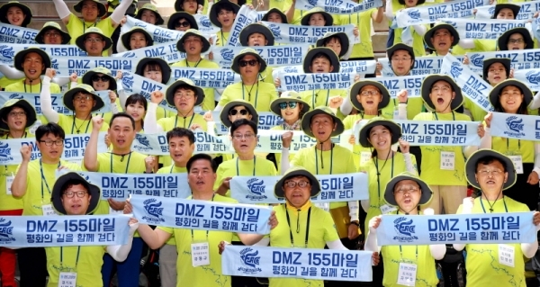 5일 파주시 임진각 DMZ생태관광지원센터에서 “DMZ 155마일 평화의 길을 함께 걷다”란 주제로 열린 ‘DMZ 155마일 대장정 출정식’에서 신명섭 경기도 평화협력국장, 유동규 경기관광공사 사장, 박관열, 유영호, 민경선 경기도의원, 걷기대원 등 참석자들이 출발에 앞서 완주를 다짐하며 화이팅을 외치고 있다.전형민기자