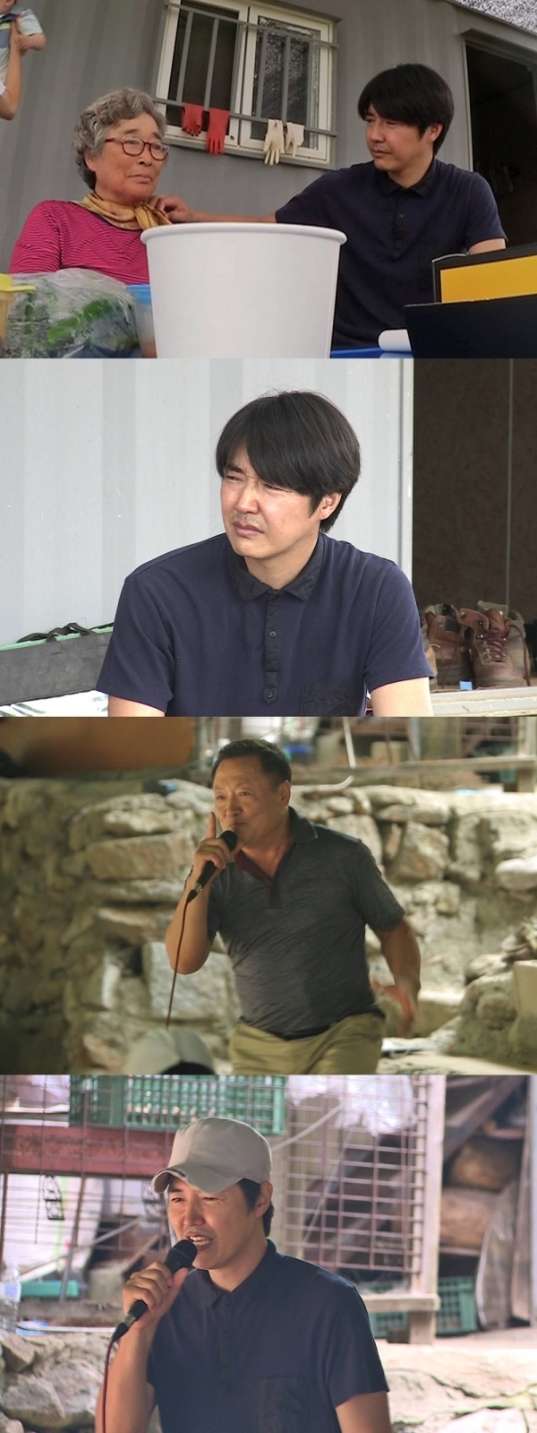 '너는 내 운명' 어머니 일터를 방문한 윤상현 메이비 부부가 눈물을 보였다. SBS