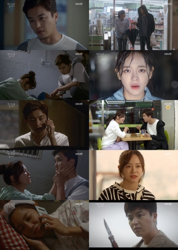 '너의 노래를 들려줘' 첫 회 주요 장면. KBS2