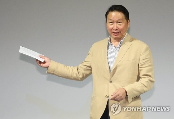 최태원 SK그룹 회장. 연합뉴스