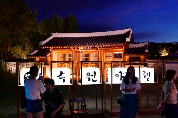 2018년 열린 수원 문화재 야행.