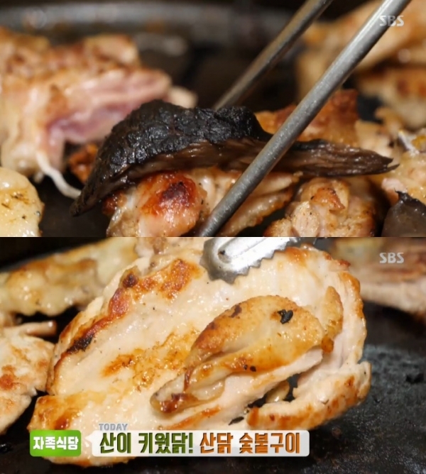 '생방송 투데이'에서는 '자족식당' 코너를 통해 산닭 숯불구이가 소개됐다. 방송 캡처
