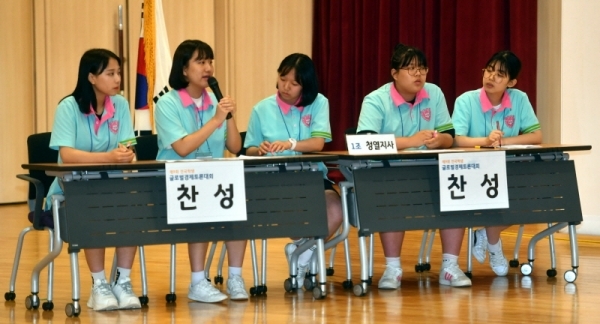 6일 경기일보 주최, 아주대학교 주관으로 아주대학교 종합관에서 열린 ‘제9회 전국학생 글로벌 경제 토론대회’에서 1조 청열지사(우성고등학교)팀이 S.E.C(김천고등학교)팀과 ‘리디노네이션, 필요한가?’란 주제로 토론을 하고 있다.전형민기자