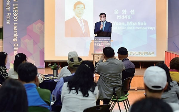 지난 5월16일 개최된 2019 유네스코 학습도시 글로벌 브릿지 포럼에서 윤화섭 안산시장이 인사말을 하고 있다.