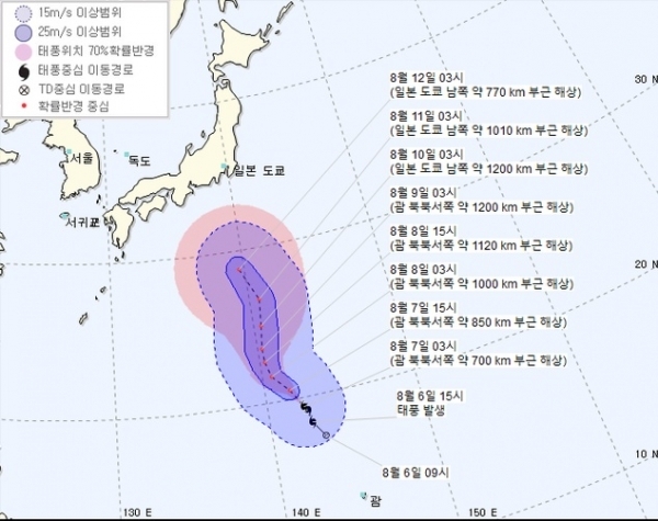 제10호 태풍 크로사 예상 이동경로. 기상청