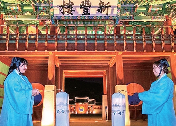 수원화성 달빛동행