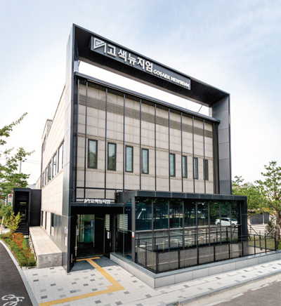 델타 플렉스 내 근로자들에게 다양한 문화활동 프로그램 및 체험 행사를 제공하는 ‘고색뉴지엄’의 모습. 수원시 제공