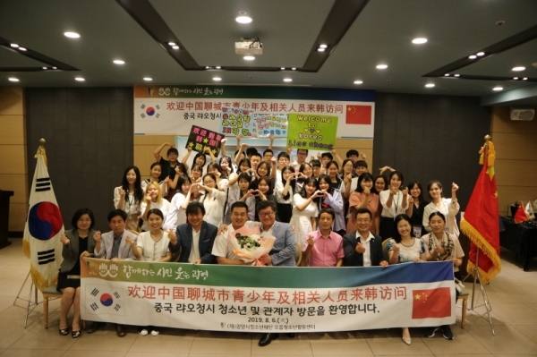 광명시 자매도시인 중국 랴오청시 청소년 국제교류단이 3박 4일 간의 일정으로 광명시를 방문했다. 광명시 제공