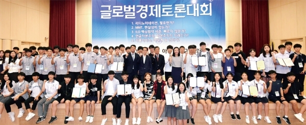 7일 아주대학교 종합관에서 열린 ‘제9회 전국학생 글로벌 경제 토론대회’ 시상식에서 각 부문 수상팀과 참가학생들이 기념촬영을 하고 있다. 경기일보 주최, 아주대학교 주관으로 지난 6일부터 이틀간 열린 이번 대회에는 전국 고교생 20개팀 100여 명이 참가해 5개의 경제관련 주제를 놓고 열띤 찬반 토론을 벌였다. 전형민기자