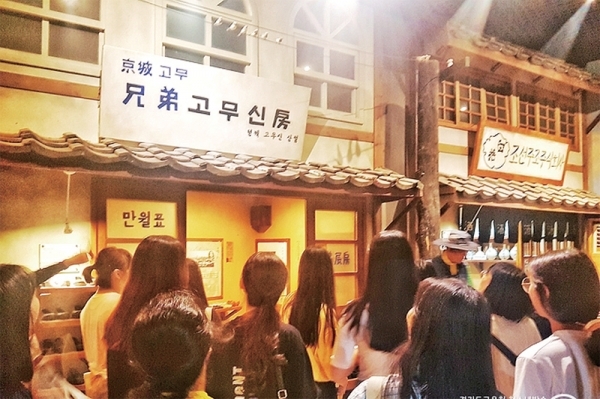 군산 근대역사박물관을 견학 중인 학생들의 모습.