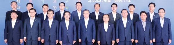 문재인 대통령이 2019년 7월24일 부산 누리마루에서 시•도지사 간담회에 참석한 박남춘 인천시장 등과 기념촬영을 하고 있다. 박 시장은 이날 지방분권 관련, 지역상생발전기금 배분제도 개선 등을 건의했다.