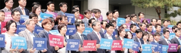 올해 5월 14일 열린 경기도의회 지방자치법 개정 결의대회. 경기도의회 제공