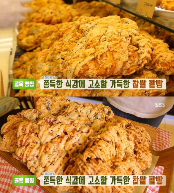'생방송 투데이'에서는 '골목빵집' 코너를 통해 찹쌀 팥빵이 소개됐다. 방송 캡처