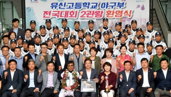 8일 수원시청 로비에서 열린 유신고 야구부 전국대회 2관왕 환영식에서 염태영 수원시장, 조명자 수원시의회 의장 등이 선수들과 기념촬영을 하고 있다. 유신고는 올해 제73회 황금사자기, 제74회 청룡기 전국고교야구대회에서 모두 우승을 차지했다. 김시범기자
