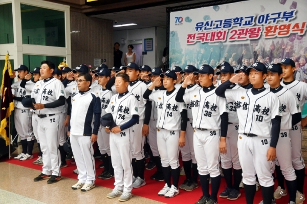 8일 수원시청 로비에서 열린 유신고 야구부 전국대회 2관왕 환영식에서 감독 및 선수들이 인사를 하고 있다. 유신고는 올해 제73회 황금사자기, 제74회 청룡기 전국고교야구대회에서 모두 우승을 차지했다. 김시범기자