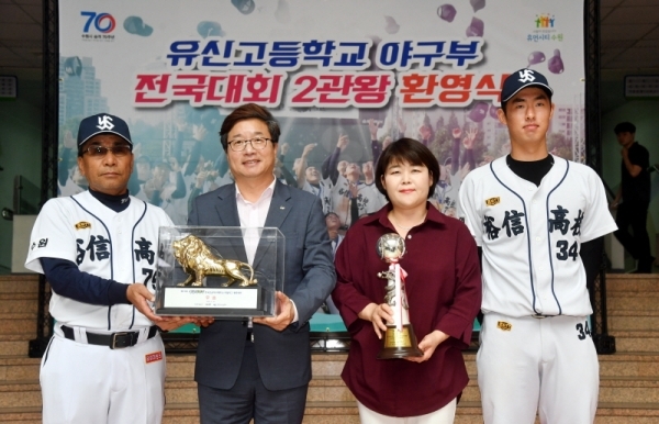8일 수원시청 로비에서 열린 유신고 야구부 전국대회 2관왕 환영식에서 염태영 수원시장, 조명자 수원시의회 의장 등이 우승기와 우승컵을 봉납받고 있다. 유신고는 올해 제73회 황금사자기, 제74회 청룡기 전국고교야구대회에서 모두 우승을 차지했다. 김시범기자