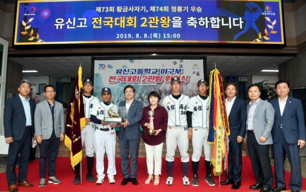 8일 수원시청 로비에서 열린 유신고 야구부 전국대회 2관왕 환영식에서 염태영 수원시장, 조명자 수원시의회 의장 등이 우승기와 우승컵을 봉납받고 있다. 유신고는 올해 제73회 황금사자기, 제74회 청룡기 전국고교야구대회에서 모두 우승을 차지했다. 김시범기자