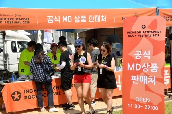 ‘인천 펜타포트 락 페스티벌 2019’ 이틀째인 10일 인천 송도달빛축제공원에서 시민들이 행사장에 마련된 부스를 찾아 다양한 서비스를 받고 있다. 인천광역시 주최, 인천관광공사와 경기일보가 공동주관한 이번 행사는 11일까지 계속된다. 특별취재반