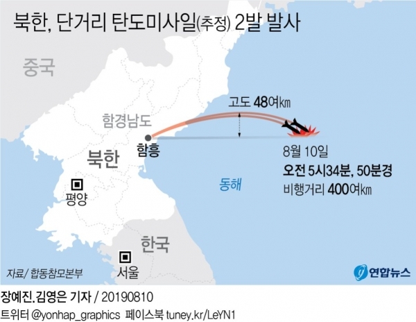 /연합뉴스
