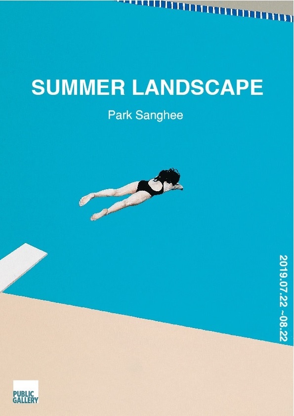 ▲ Summer Landscape