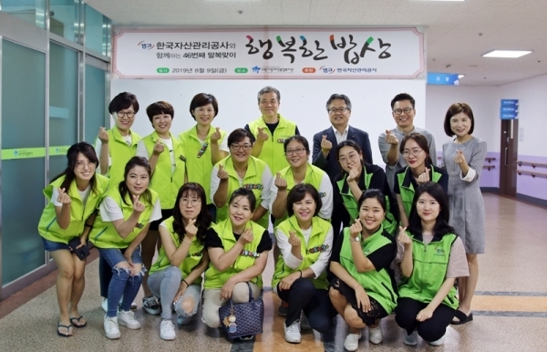 캠코 경기지역본부, 삼복맞이 삼계탕 기부ㆍ봉사활동 실시