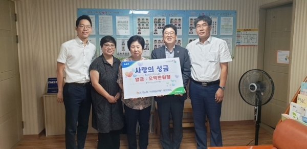 NH농협은행 경기본부, 사회복지시설 ‘사랑의 성금’ 전달
