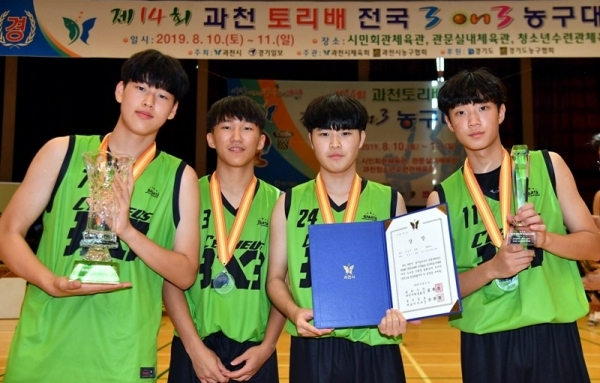 ‘제14회 과천토리배 전국3on3농구대회’ 에서 중등부 우승을 차지한 케페우스팀.전형민 기자