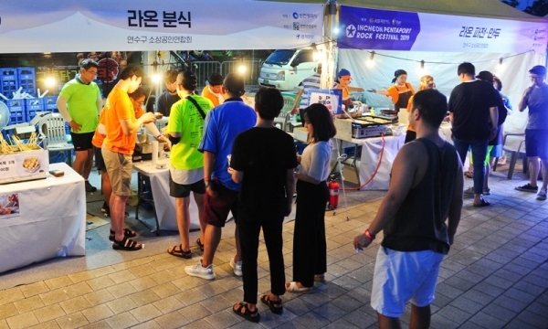 펜타포트 행사장 모습 연수구 시장상인조합