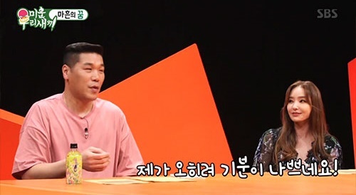'미운 우리 새끼'의 서장훈과 한채영. SBS