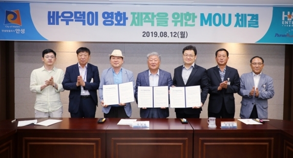 바우덕이 영화로 탄생한다