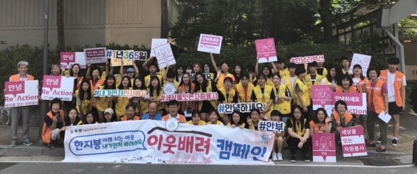 자원봉사센터