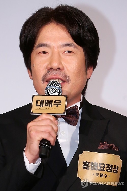 ▲ 사진=대배우 오달수, 연합뉴스