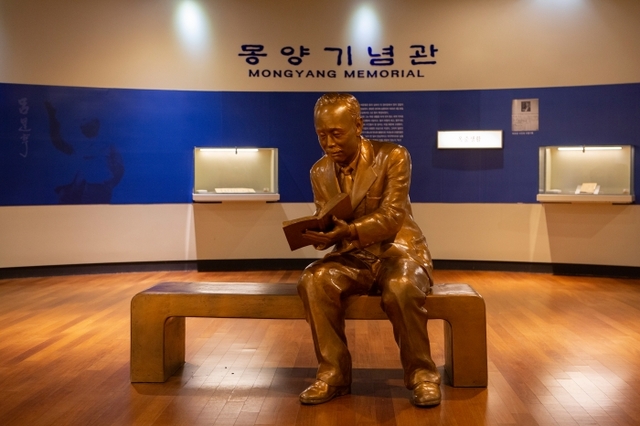 ▲ 몽양여운형기념관-1