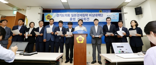▲ 190813 경기도의회 비상대책단 출범 (2)