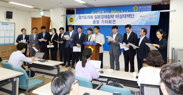 ▲ 190813 경기도의회 비상대책단 출범 (3)
