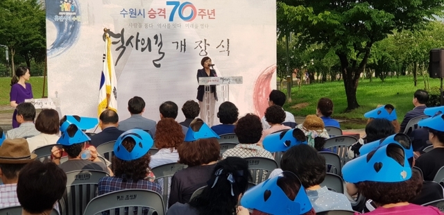 ▲ 1908013 안혜영 역사의 길 개장식 참석 (3)