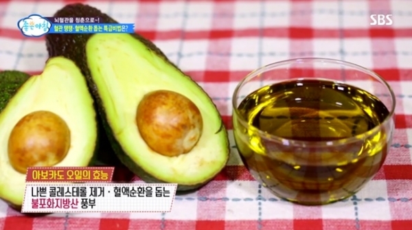 '좋은아침'에 소개된 아보카도 오일. SBS