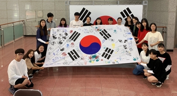 호국과 민주 균형의 역사체험
