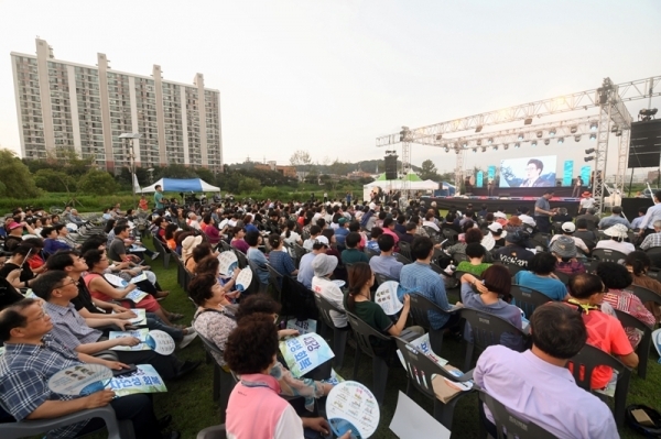 제18회 한국 강의 날 오산대회