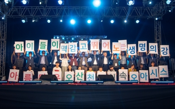 제18회 한국 강의 날 오산대회