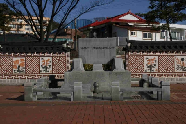 ▲ 강화 31운동 기념비