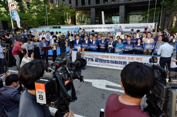 17개 광역시ㆍ도의원들이 일본 전범기업 제품 공공구매 제한에 관한 조례안 추진 공동 기자회견