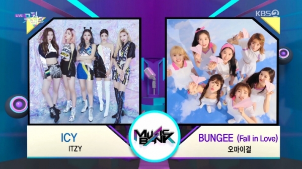 '뮤직뱅크' 8월 셋째 주 1위 후보로 ITZY(있지)와 오마이걸이 올랐다. 방송 캡처