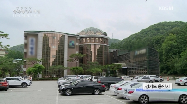 ▲ 생로병사의 비밀 방송 캡처 (1)