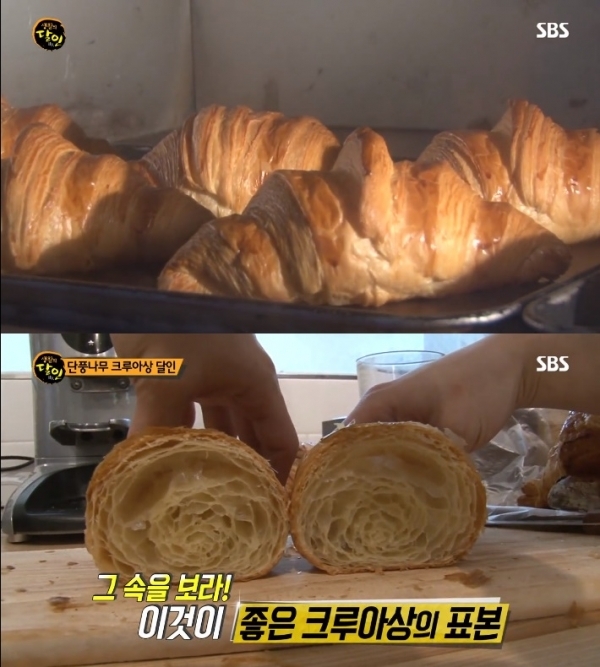'생활의 달인'에서는 단풍나무 크루아상 달인의 반죽 비법이 공개됐다. 방송 캡처