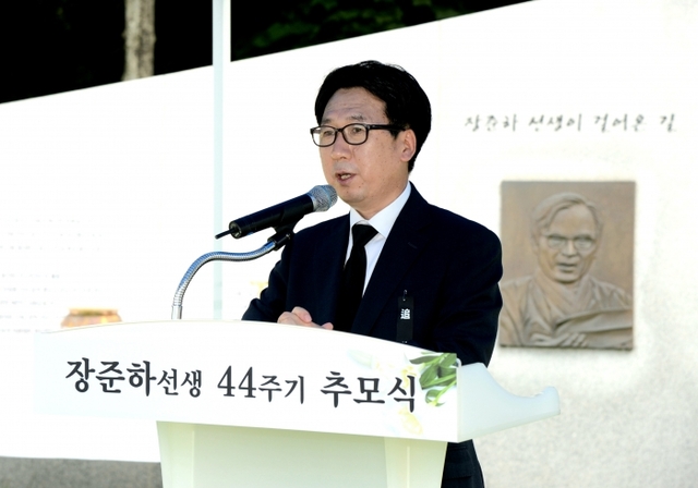 ▲ 장준하선생추모식