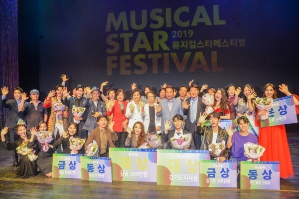 17일 오후 용인포은아트홀에서 열린 '2019 뮤지컬 스타 페스티벌 본선'이 끝난후 백군기 용인시장, 신항철 경기일보 대표이사 사장 등 내빈들과 참가배우들이 기념촬영을 하고 있다. 이번 행사는 뮤지컬 꿈나무 발굴과 육성을 위해 용인문화재단과 경기일보, 한국뮤지컬협회 경기도지회가 주최했다. 윤원규기자