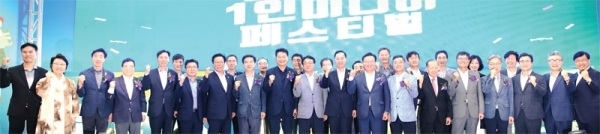 지난 16~17일 인천 연수구 송도컨벤시아에서 열린 ‘2019 인천 국제 1인 미디어 페스티벌(IISF)’에 허종식 인천시 균형발전정무부시장과 송영길민경욱 국회의원, 서병조 인천테크노파크 원장, 김기태 경기일보 인천본사 사장, 인천시의회 의원 등이 개막식에서 파이팅을 외치고 있다. 인천시 제공