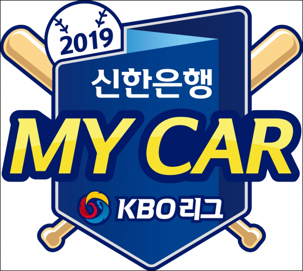 ▲ 2019 프로야구