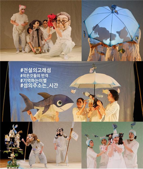 ▲ 예술무대산 루루섬의비밀
